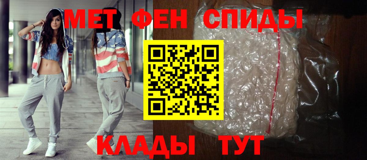 АМФЕТАМИН  Владимир  АМФЕТАМИН  АМФЕТАМИН VHQ 