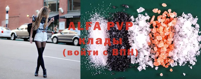 купить наркоту  Владимир  Alfa_PVP СК КРИС 