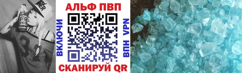 Alpha PVP крисы CK Владимир