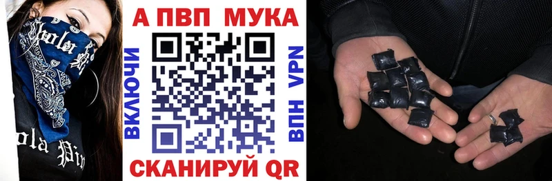 А ПВП Соль  omg   Владимир 