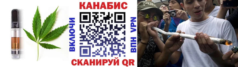Cannafood конопля Владимир