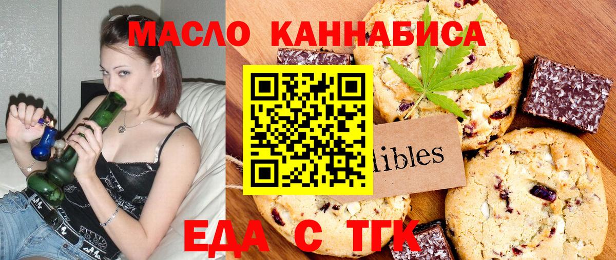 Canna-Cookies конопля  Владимир 