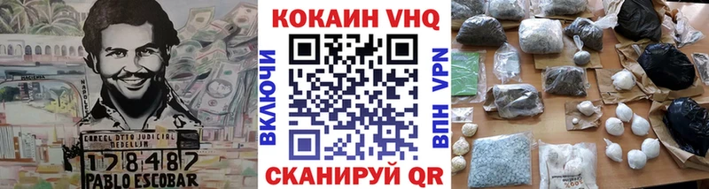 КОКАИН VHQ  kraken ССЫЛКА  Владимир 