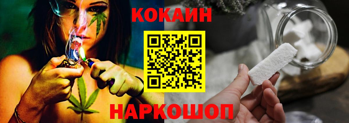 КОКАИН Боливия  Владимир  КОКАИН  COCAIN Columbia 