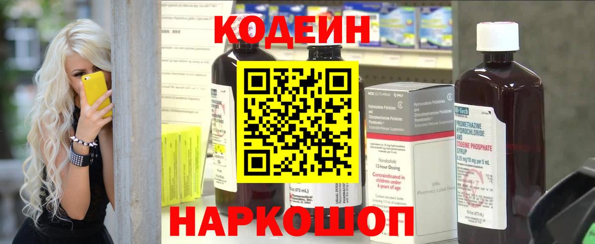 А ПВП СК кристаллы  Владимир  Марихуана  НБОМе  Амфетамин   Мефедрон  Меф МЯУ МЯУ кристаллы  ГАШИШ  Вход с VPN  Кокаин 