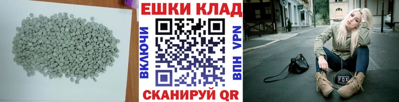 Экстази mix  где купить наркотик  Владимир 