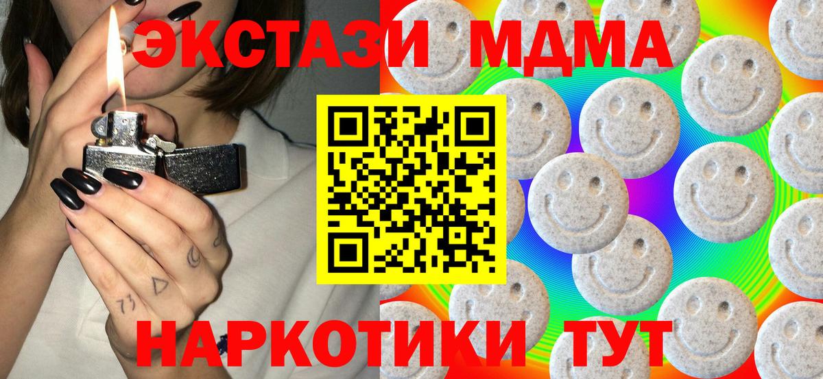 Ecstasy 300 mg Владимир