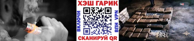 ГАШ гарик  Владимир 