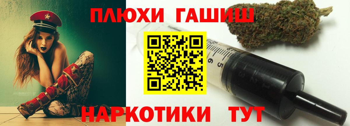 ГАШ хэш Владимир