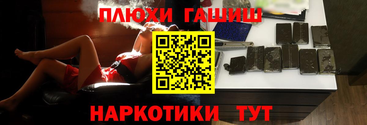 хочу   Владимир  Гашиш 40% ТГК  ГАШИШ убойный 