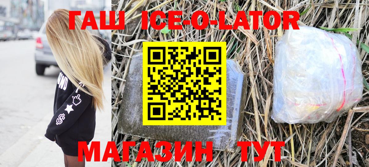 ГАШИШ VHQ  ГАШ hashish  Владимир  Вход с VPN 