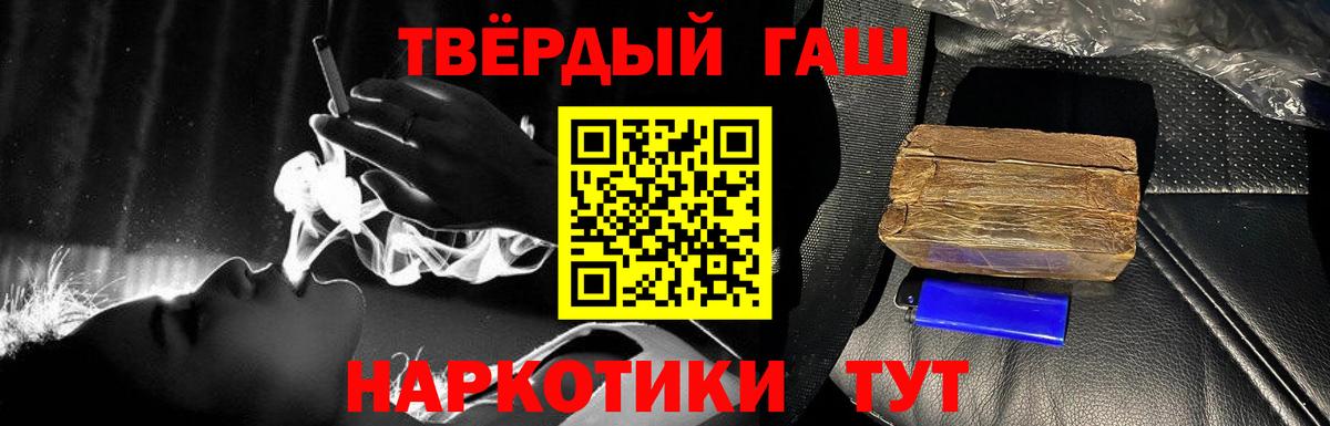 ГАШИШ индика сатива Владимир