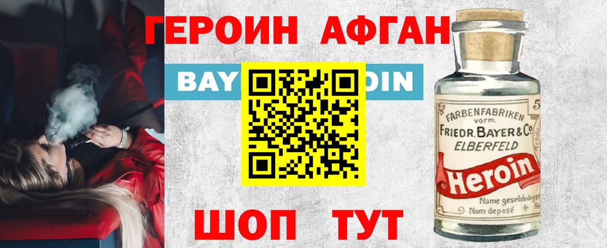 ГЕРОИН  Владимир  ГЕРОИН герыч 