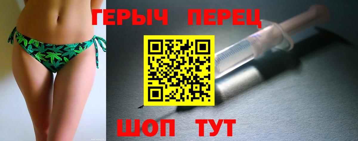 Владимир  Героин афганец  Вход с VPN 