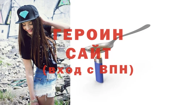 скорость mdpv Красноперекопск