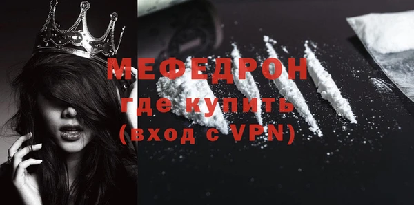 скорость mdpv Красноперекопск