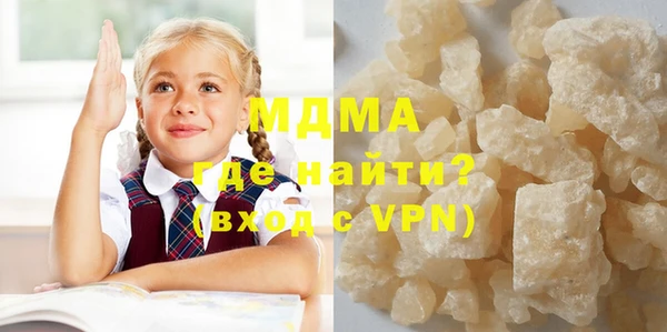 скорость mdpv Красноперекопск