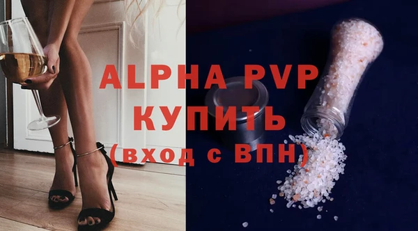 метадон Краснослободск