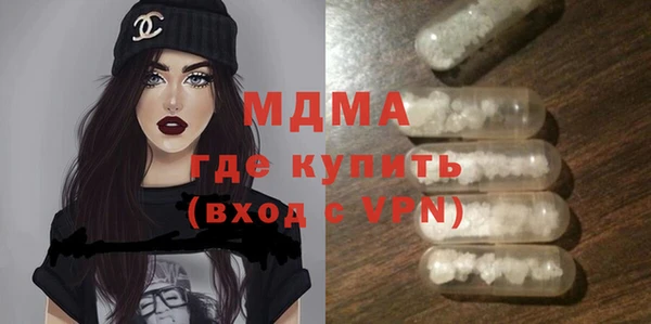 стафф Тосно