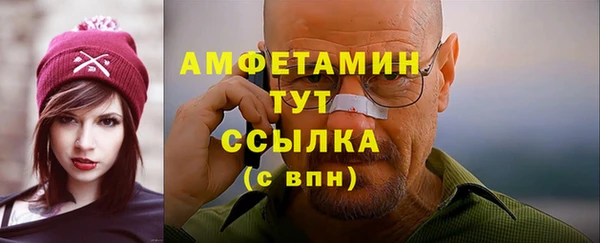 бутик Бронницы