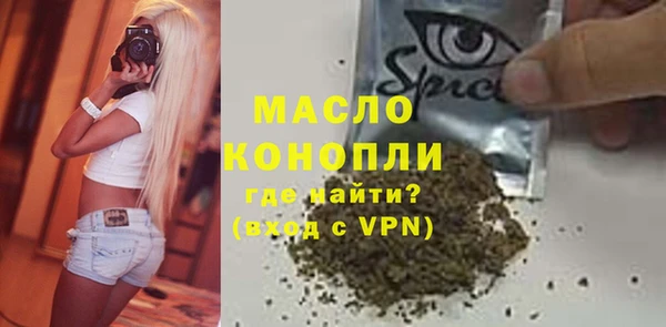 марки nbome Краснотурьинск