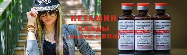 метадон Краснослободск