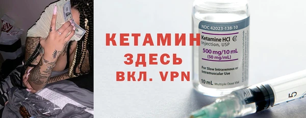 метадон Краснослободск