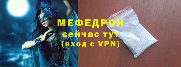 спайс Трёхгорный