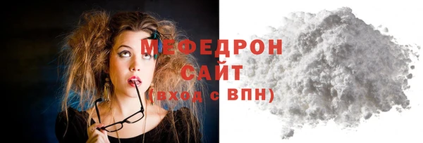 метадон Краснослободск