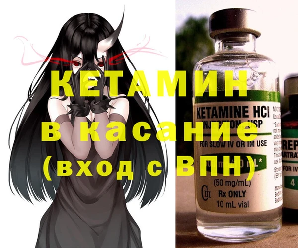 метадон Краснослободск