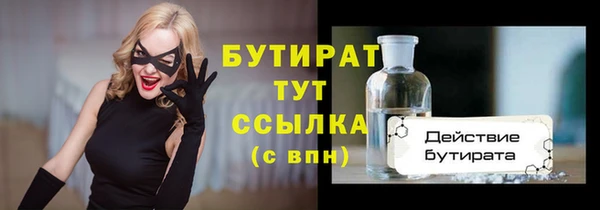 марки nbome Краснотурьинск
