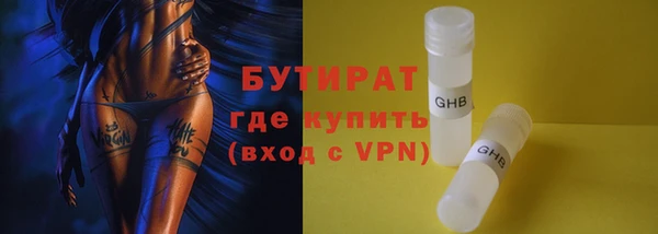 метадон Краснослободск