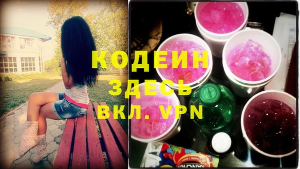 spice Куйбышев