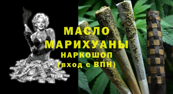 мефедрон мука Фёдоровский