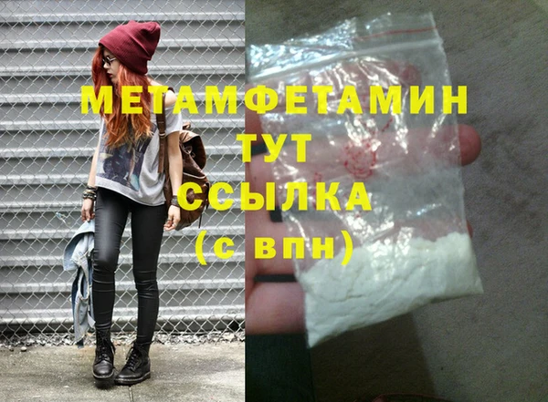 метадон Краснослободск