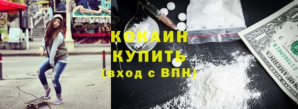 spice Куйбышев