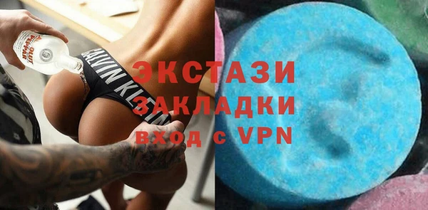 скорость mdpv Красноперекопск