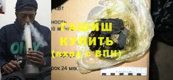 марки nbome Краснотурьинск