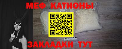 меф VHQ Балашиха