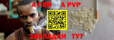 таблы Балаково