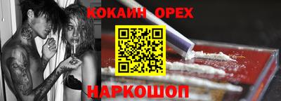 гидра Балахна