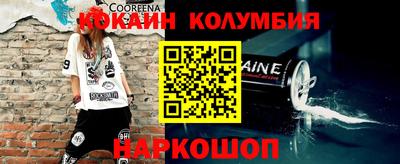 круглые Будённовск