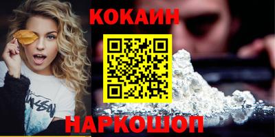 MDMA Волгодонск