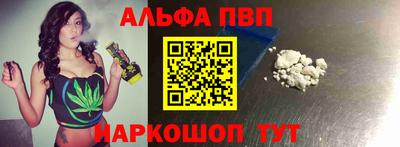 таблы Балаково