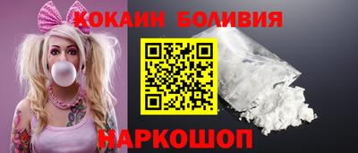 молекула духа Бузулук