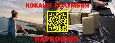 гидра Балахна