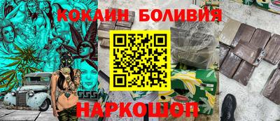 таблы Балаково