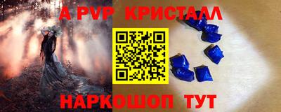 меф VHQ Балашиха