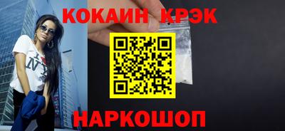 таблы Балаково