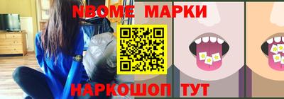 гидра Балахна